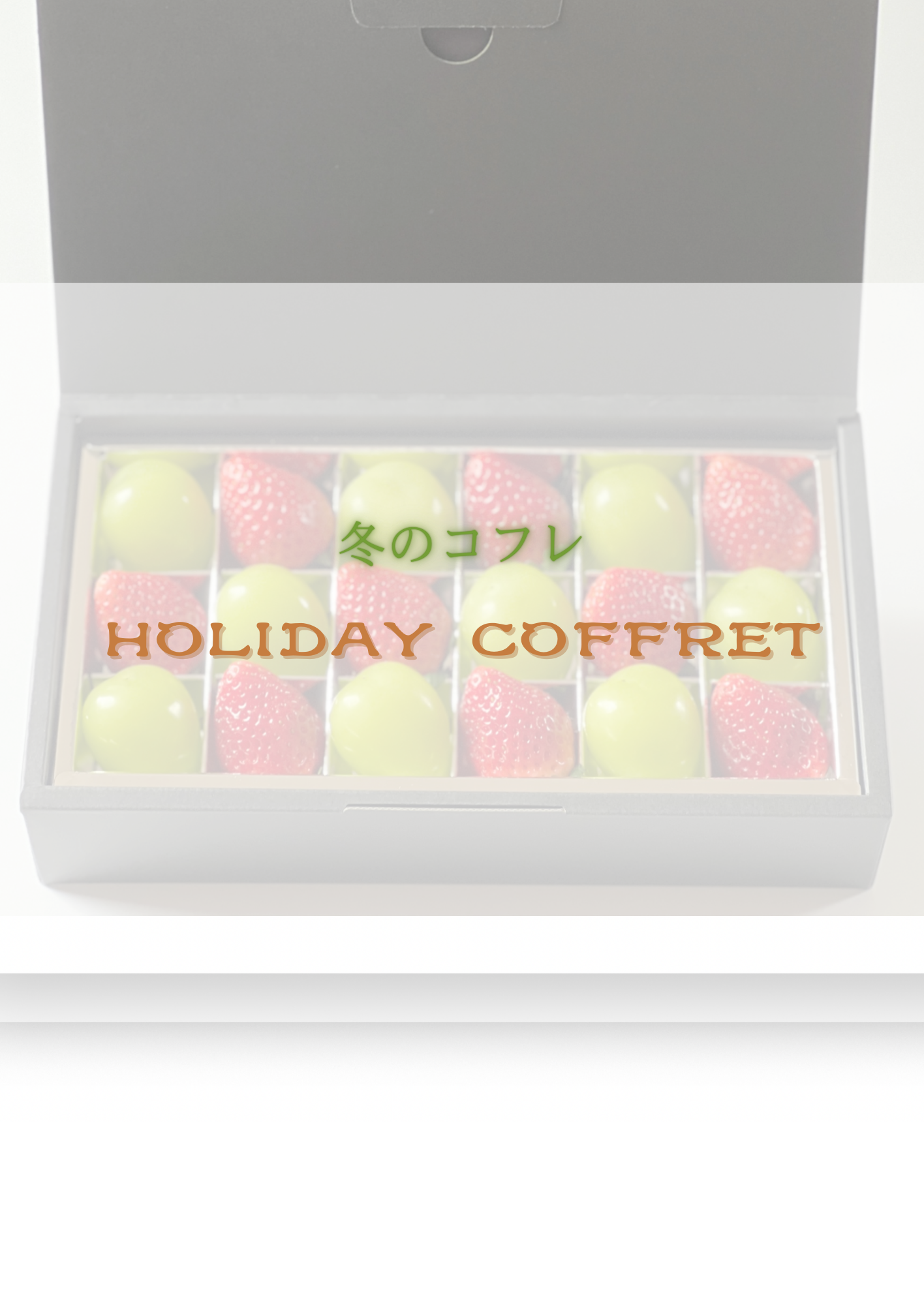 Sweet Holiday COCORO セット トレーディングカードセット (KOKONA) – LAPONE STORE