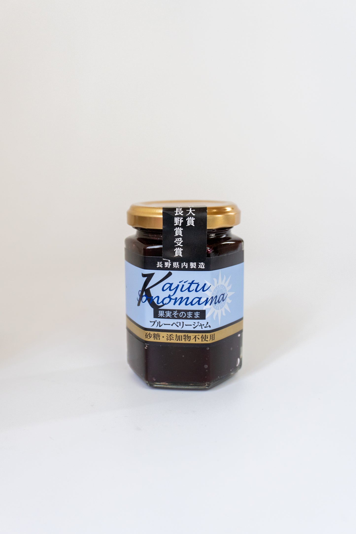 果実そのままジャム・スタンダード2種セット