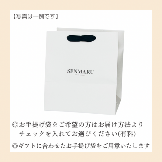 シャインマスカット(4L)