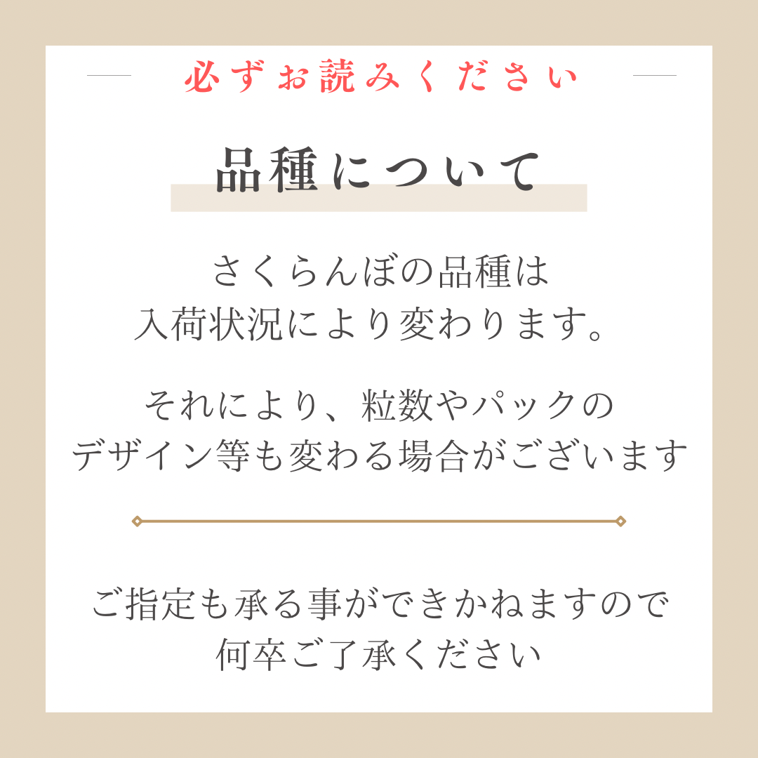 母の日限定ギフトBOX