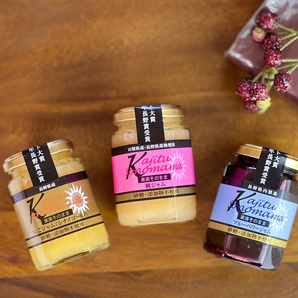 果実そのままジャム・スタンダード3種セット