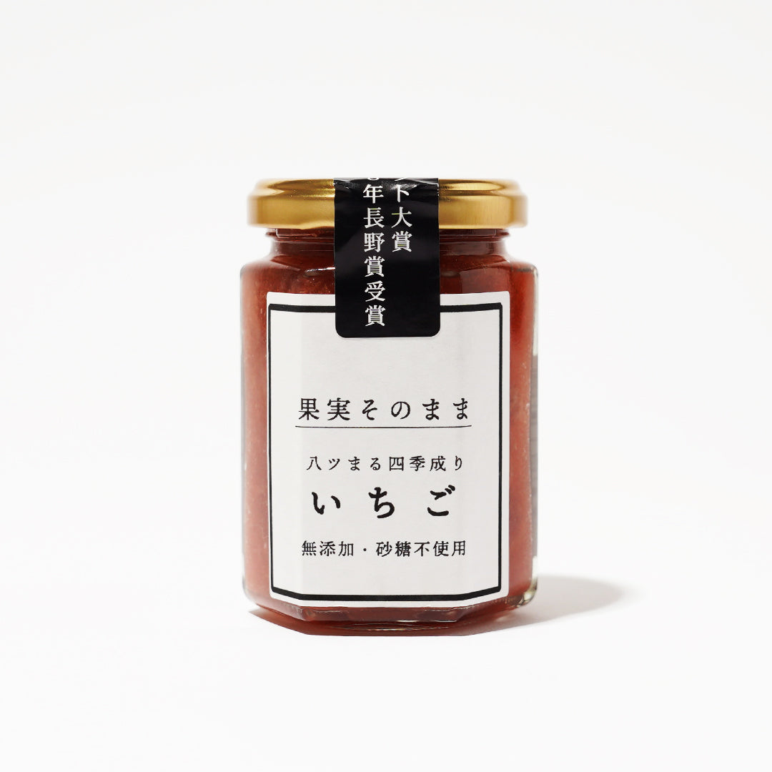 果実そのまま プレミアムシリーズ【いちご(八ツまる四季成り)】