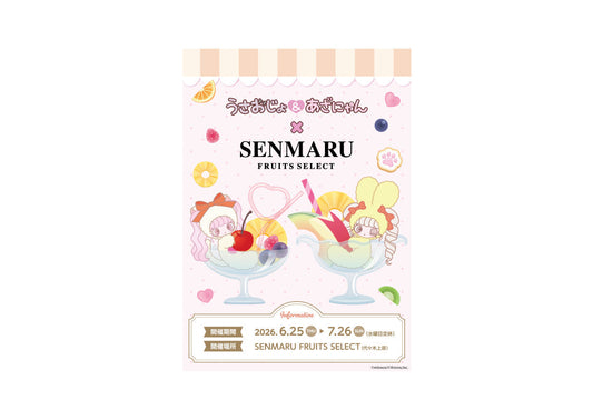 うさおじょ＆あざにゃん×SENMARU コラボカフェスタンドの開催決定♡