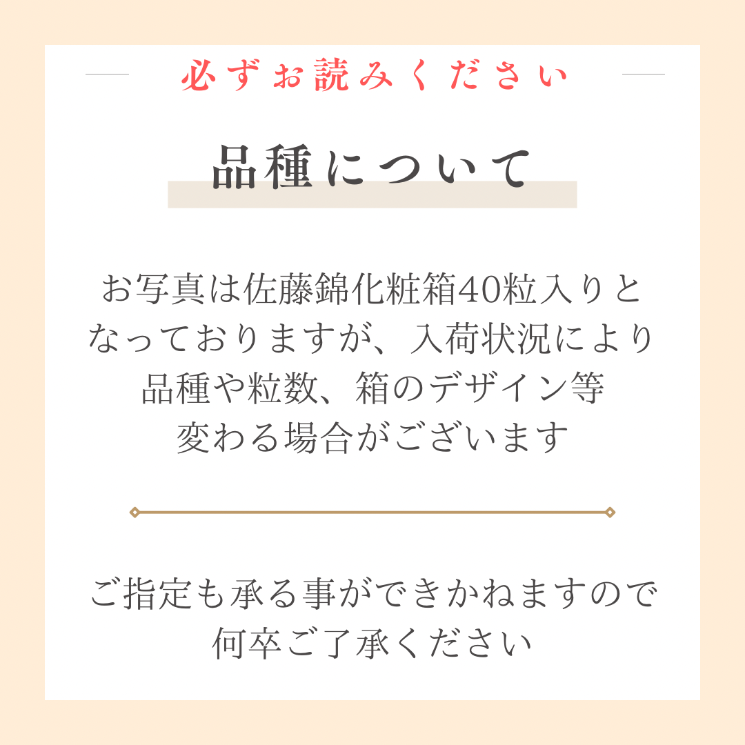特秀さくらんぼ化粧箱入り