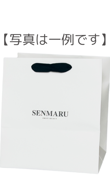 お手提げ袋