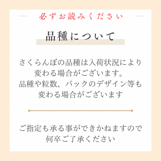 紅秀峰【特秀2L】化粧箱入